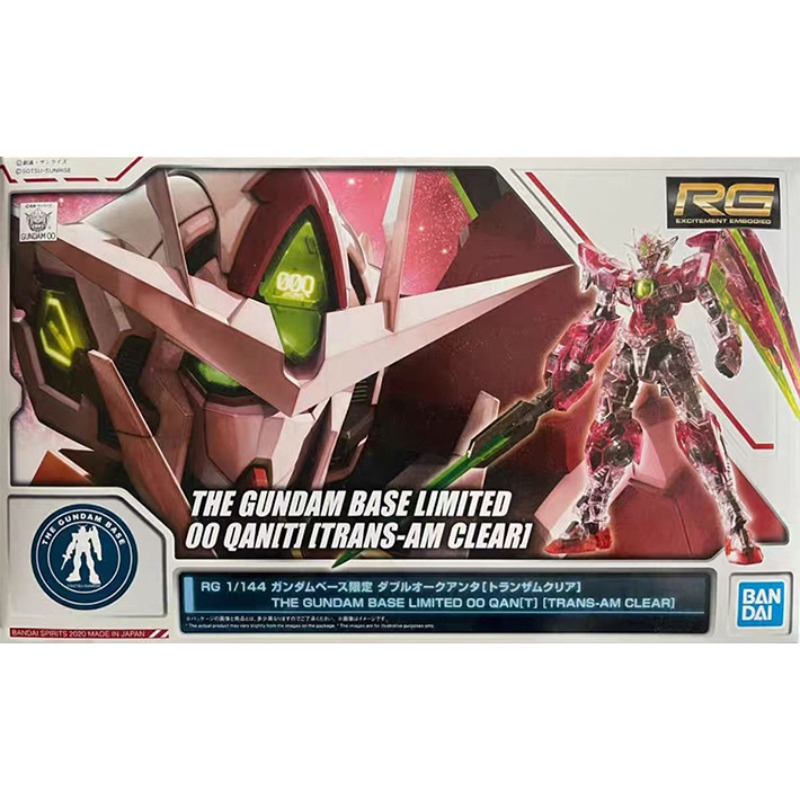 バンダイ純正ガンダム RG 1/144 アニメ 00 QAN - Bandai Model Gundam Rg のレビューと価格
