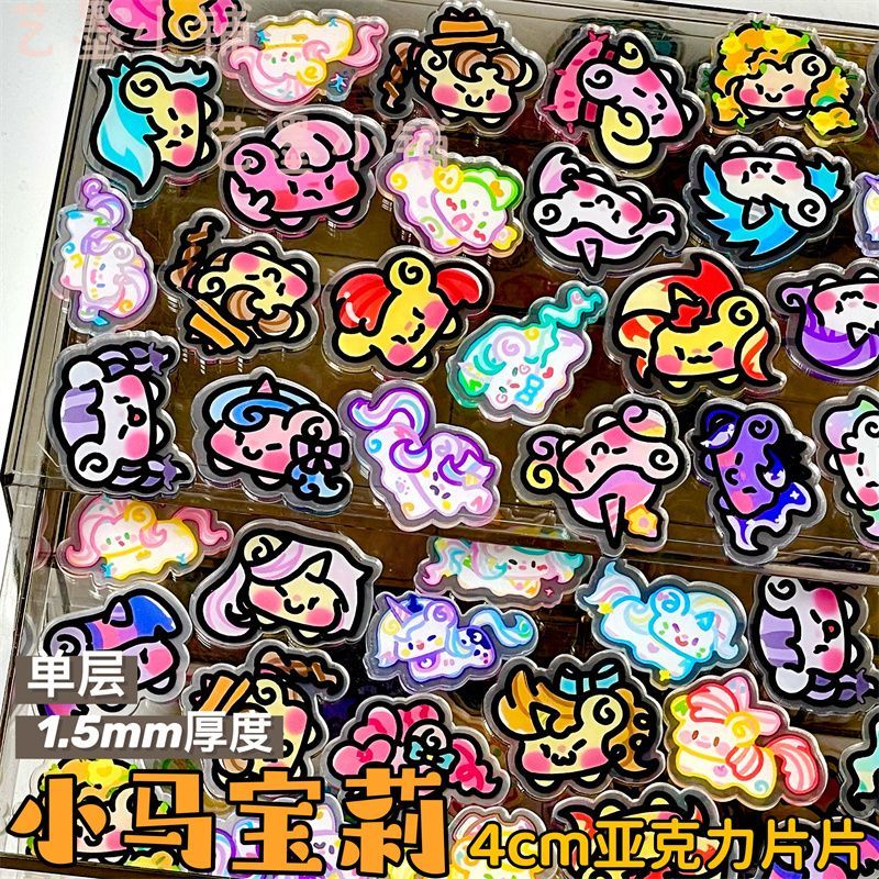 マイリトルポニー 4cm シングルレイヤーアクリルピース D - Display Case Acrylic のレビューと価格
