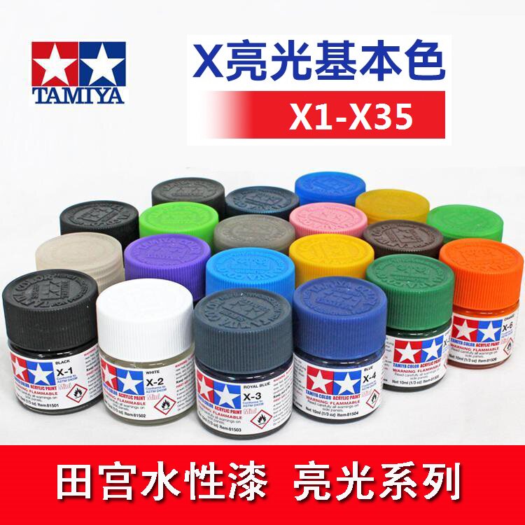 水性塗料 タミヤ 81767-81769 XF67-69 N - Tamiya Model Paint Set のレビューと価格